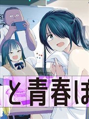 玫杏碟藏馆唱片行货架式漫画选藏陈列示意图