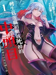 A-02 设定格漫画选藏封面占位图