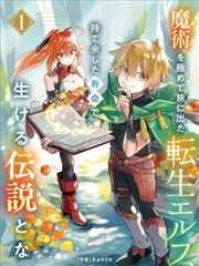 A-03 地格漫画选藏封面占位图