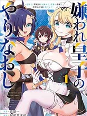 B-02 练习格漫画选藏封面占位图