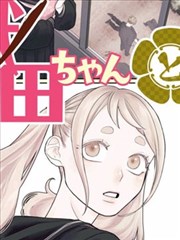 C-03 逆境格漫画选藏封面占位图