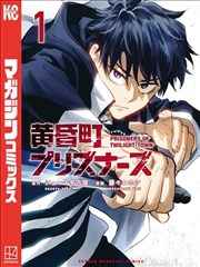 D-03 收尾格漫画选藏封面占位图